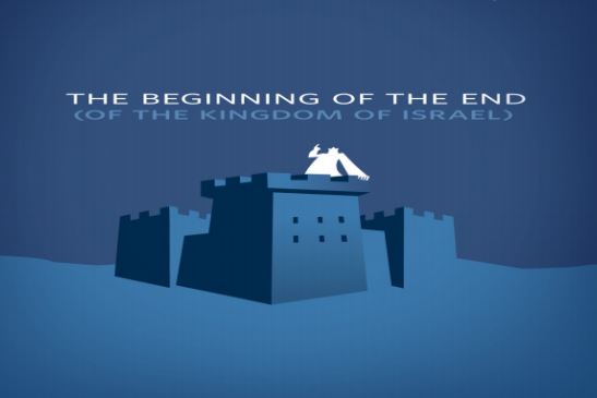 The Beginning of the End of the Kingdom of Israel